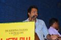 Bobby Simha @ Palaya Vannarapettai Movie Audio Launch Stills