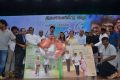 Palli Paruvathile Audio Launch Stills