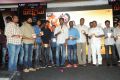 Palnadu Movie Audio Launch Photos