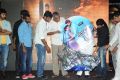 Palnadu Movie Audio Launch Photos