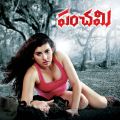 Hot Archana Veda in Panchami Movie Wallpapers
