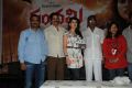 Panchami Movie Teaser Launch Stills