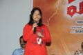 Director Sujatha Bouriya @ Panchami Movie Teaser Launch Stills