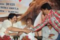 Panchami Movie Teaser Trailer Launch Stills