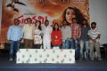 Panchami Movie Teaser Launch Stills