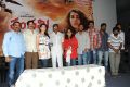 Panchami Movie Teaser Launch Stills