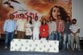 Panchami Movie Teaser Launch Stills