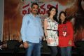 Panchami Movie Teaser Trailer Launch Stills