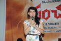 Actress Archana Veda at Panchami Movie Teaser Launch Stills