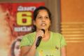 Director Sujatha Bouriya @ Panchami Movie Team Meet Photos