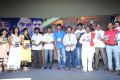 Panchamukhi Movie Audio Launch Stills