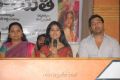 Panchayati Telugu Movie Launch Stills