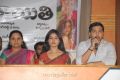 Panchayati Movie Opening Photos