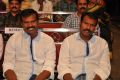 Pandaga Chesko Movie Audio Launch Stills