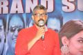 Pandaga Chesko Movie Success Meet Stills