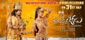 Vaibhav Reddy, Sonam Bajwa in Pandavullo Okadu Movie Release Date July 31st Wallpapers