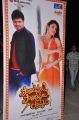 Pandavulu Pandavulu Tummeda Audio Launch Stills