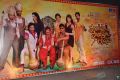 Pandavulu Pandavulu Tummeda Audio Launch Stills