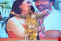 Pandavulu Pandavulu Tummeda Audio Launch Stills