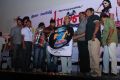 Pandi Oliperukki Nilayam Movie Audio Launch Stills