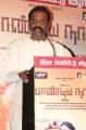 Vairamuthu @ Pandiya Nadu Audio Launch Photos