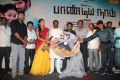 Pandiya Nadu Audio Launch Photos