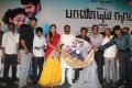 Pandiya Nadu Audio Launch Photos