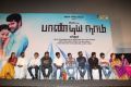 Pandiya Nadu Audio Launch Photos