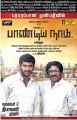 Vishal, Bharathiraja in Pandiya Nadu Movie Release Posters