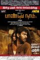 Actor Vishal in Pandiya Nadu Movie Release Posters