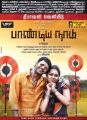 Vishal, Lakshmi Menon in Pandiya Nadu Movie Release Posters