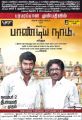 Vishal, Bharathiraja in Pandiya Nadu Movie Release Posters