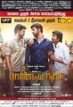 Vikranth, Vishal, Soori in Pandiya Nadu Movie Release Posters