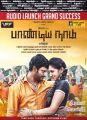 Vishal, Lakshmi Menon in Pandiya Nadu Movie Release Posters