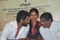 Pandiya Nadu Movie Success Meet Stills