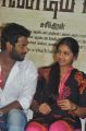 Pandiya Nadu Movie Success Meet Stills