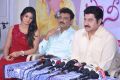 Pani Puri Movie Press Meet Stills