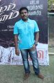 Pani Vizhum Malarvanam Movie Audio Launch Stills