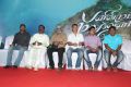 Pani Vizhum Malarvanam Movie Audio Launch Stills