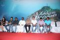 PaniVizhum Malarvanam Movie Audio Launch Stills