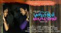 Panivizhum Malarvanam Movie Wallpapers