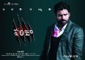 Panjaa Movie New Wallpapers