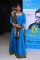 Panjumittai Audio & Trailer Launch Stills