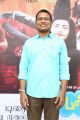 Panjumittai Audio & Trailer Launch Stills