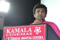 Panjumittai Audio & Trailer Launch Stills