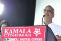 Panjumittai Audio & Trailer Launch Stills