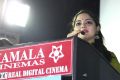 Nikhila Vimal @ Panjumittai Audio & Trailer Launch Stills
