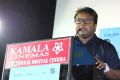 D Imman @ Panjumittai Audio & Trailer Launch Stills
