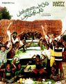 Vijay Sethupathi, Jayaprakash in Pannaiyarum Padminiyum Tamil Movie Posters
