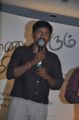 Pannaiyarum Padminiyum Movie Press Meet Stills